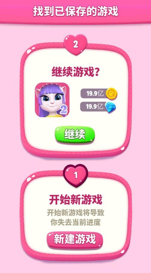 再次回来V0.7最新版下载 安全可靠的获取途径
