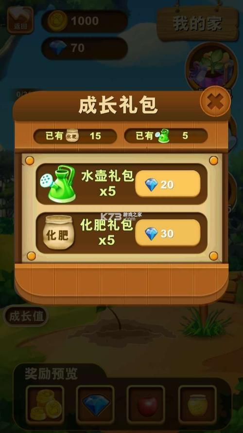 再次回来V0.7最新版下载 安全可靠的获取途径