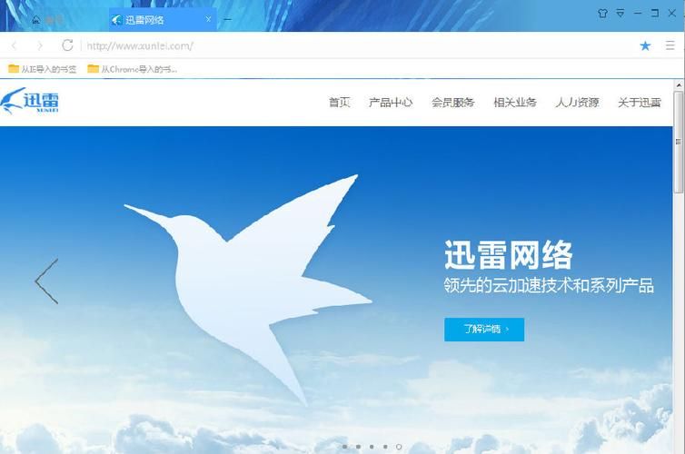 再次回来V0.7最新版下载 安全可靠的获取途径