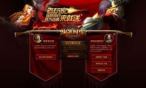 再次回来V0.7游戏介绍 老玩家回归必备手册