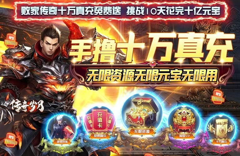 再次回来V0.7游戏介绍 老玩家回归必备手册