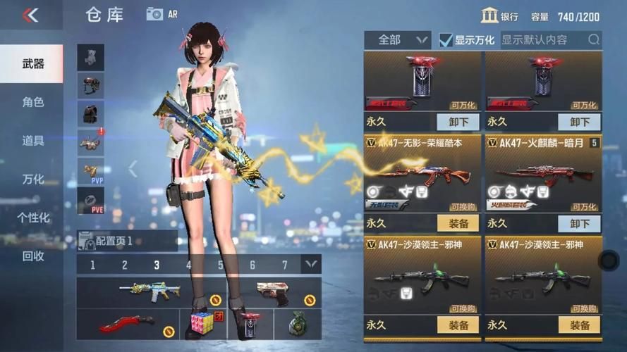 再次回来V0.7游戏介绍 老玩家回归必备手册