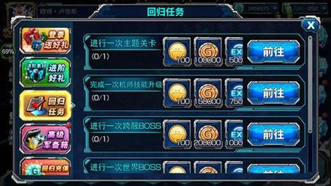 再次回来V0.7游戏介绍 老玩家回归必备手册