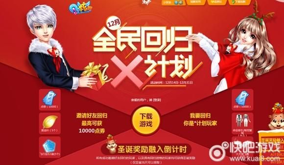 再次回来V0.7游戏介绍 老玩家回归必备手册