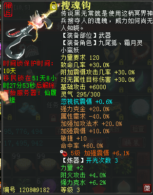 再次回来V0.7游戏介绍 老玩家回归必备手册