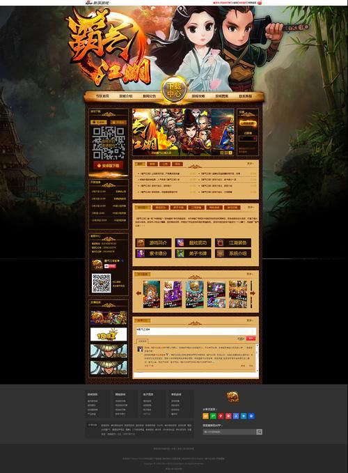 再次回来V0.7游戏官网怎么玩新手快速入门教程