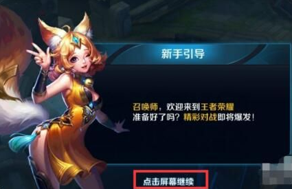 再次回来V0.7游戏官网怎么玩新手快速入门教程