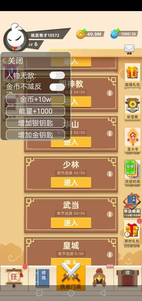 再次回来V0.7游戏官网怎么玩新手快速入门教程