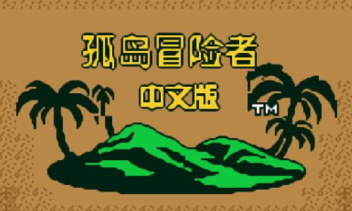 冒险者酱下载地址抓到后怎么安装使用指南