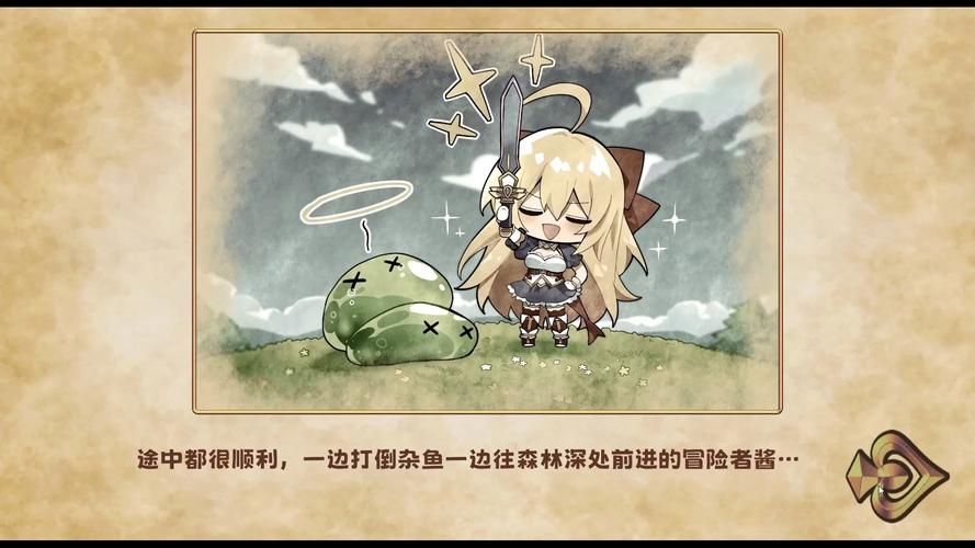 冒险者酱下载地址抓到后怎么安装使用指南