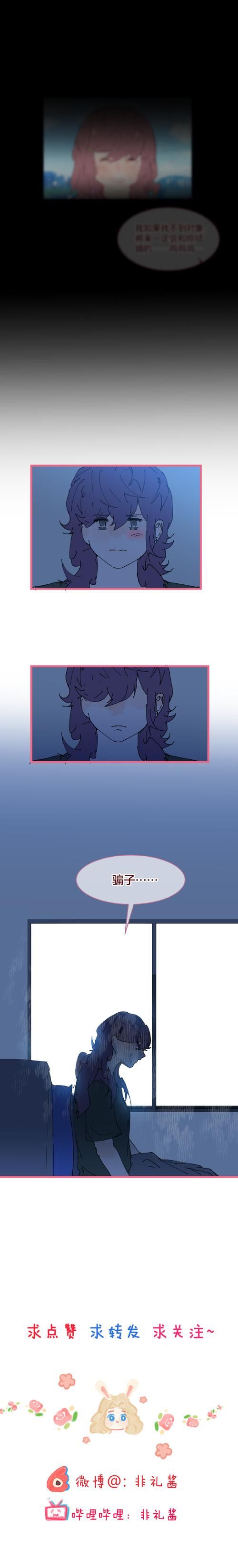 冒险者酱下载地址抓到后怎么安装使用指南