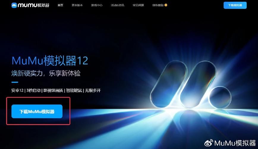 冒险者酱下载地址抓到后怎么安装使用指南