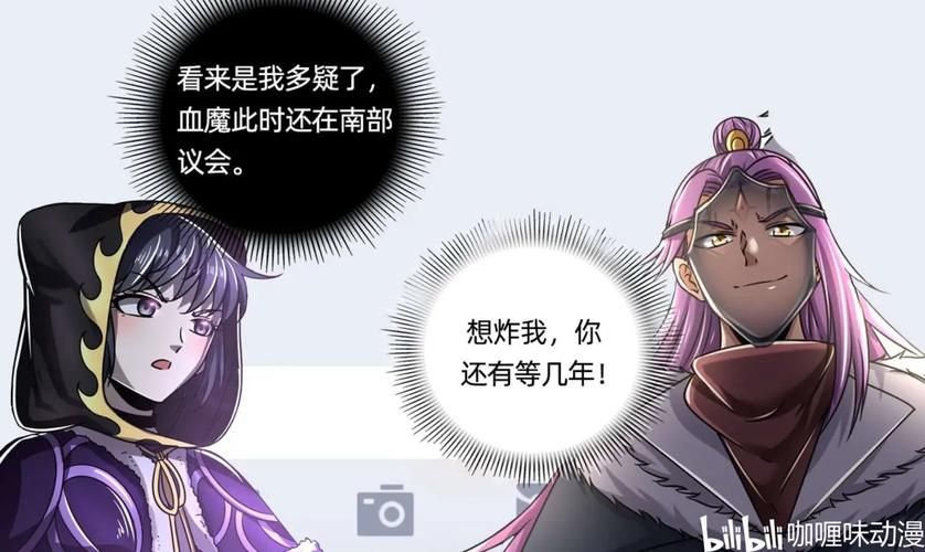 冒险者酱安卓版下载链接轻松抓到不迷路