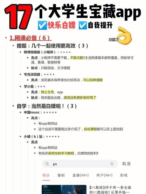 冒险者酱安卓版下载链接轻松抓到不迷路