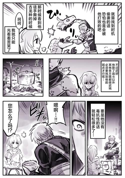 冒险者酱汉化版最新更新内容详细介绍