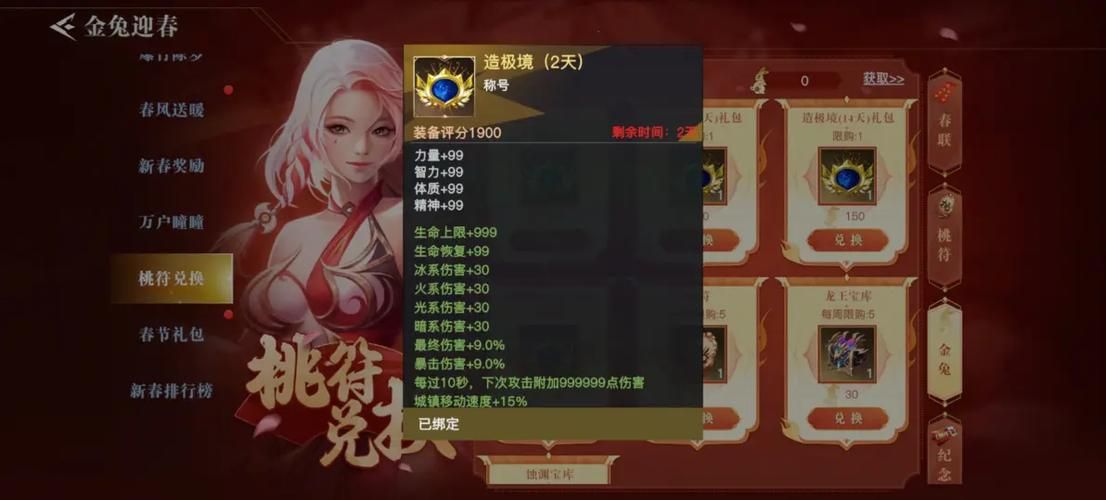 冒险者酱汉化版最新更新内容详细介绍