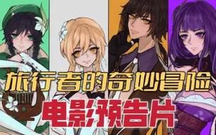 冒险者酱汉化版最新更新内容详细介绍