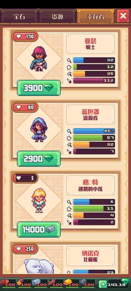 冒险者酱汉化版游戏下载 快速抓到安装包攻略