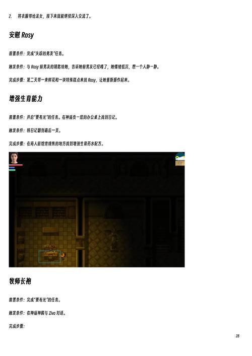 农民的追求在哪下载 正版资源安全下载链接