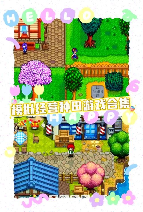 农民的追求安卓模拟经营 打造属于你的梦幻农场