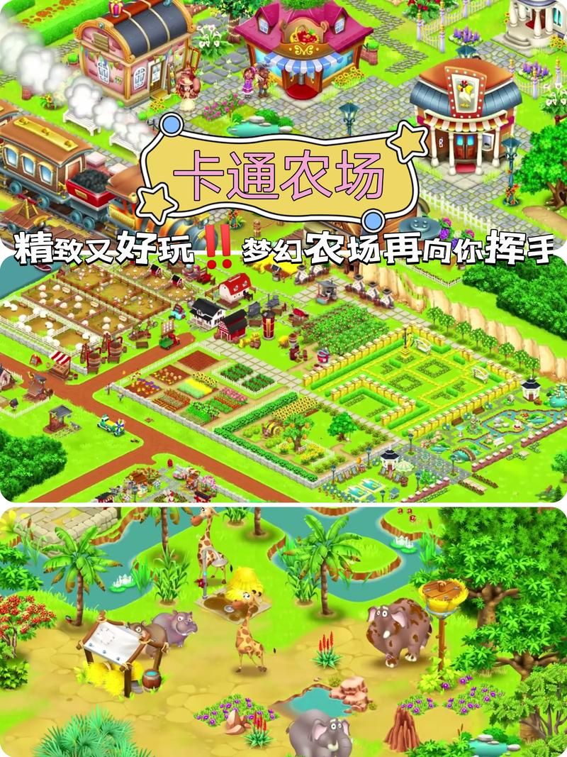 农民的追求安卓模拟经营 打造属于你的梦幻农场