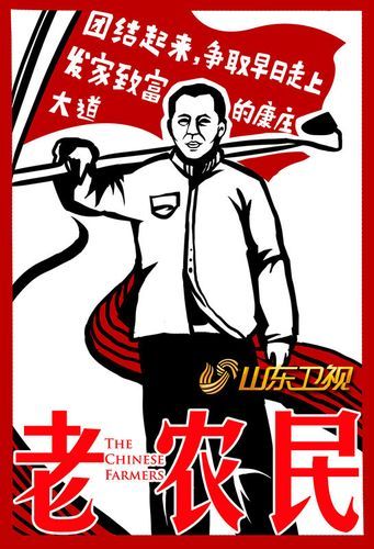 农民的追求官方网站上线 分享农村故事与致富经验