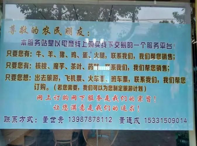 农民的追求官方网站上线 分享农村故事与致富经验