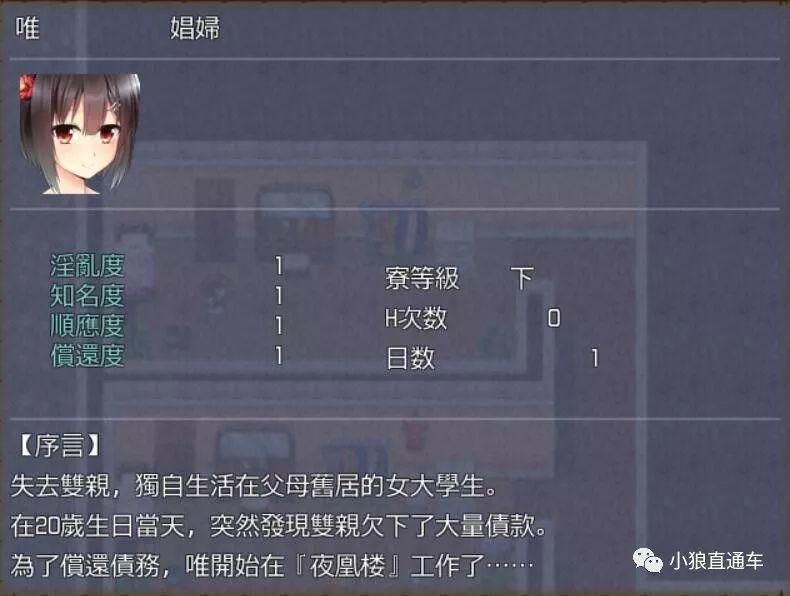 农民的追求怎么下载 常见问题解决方法大全