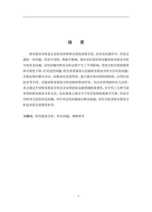 农民的追求怎么下载 常见问题解决方法大全