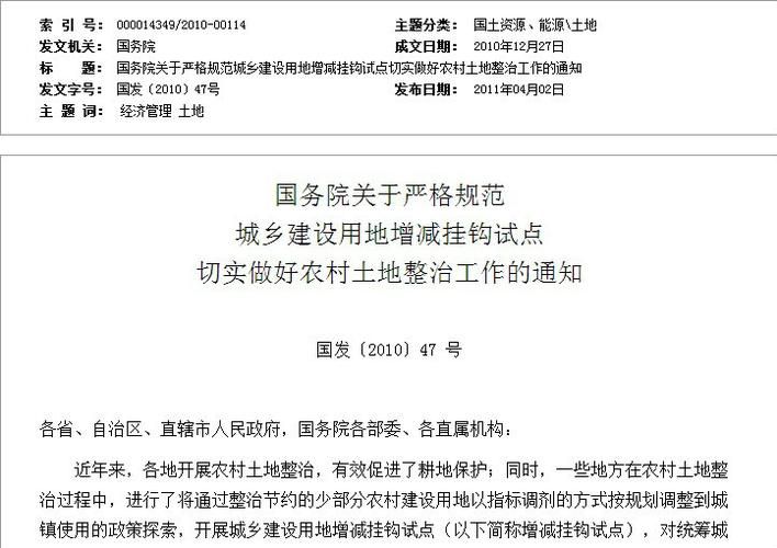 农民的追求怎么下载 常见问题解决方法大全