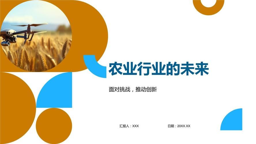 农民的追求最新发展方向 未来农业会变成什么样