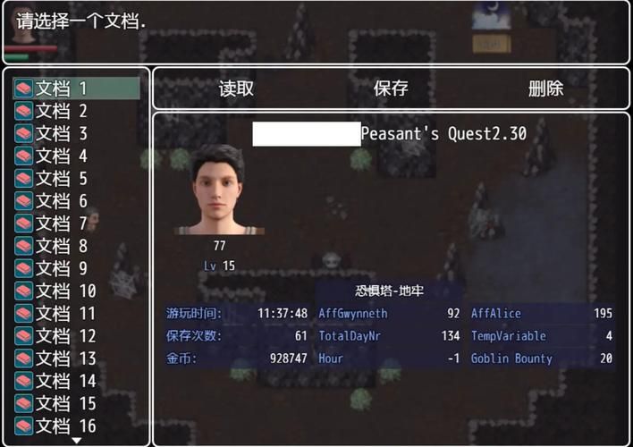 农民的追求游戏下载安装包 完整汉化版免费领取