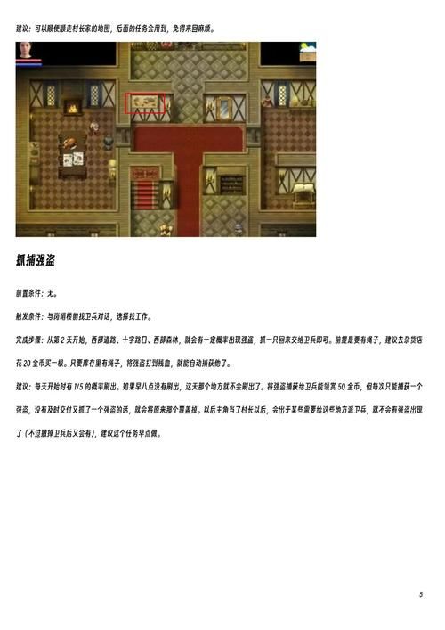 农民的追求游戏下载安装包 完整汉化版免费领取