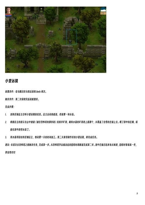 农民的追求游戏介绍 为什么这款游戏深受玩家喜爱