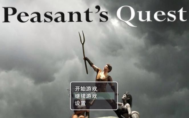 农民的追求游戏介绍 为什么这款游戏深受玩家喜爱