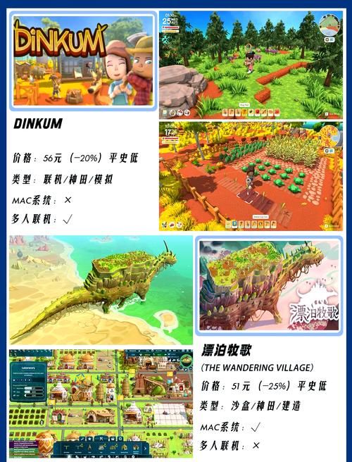 农民的追求游戏官网攻略 新手快速上手种地技巧