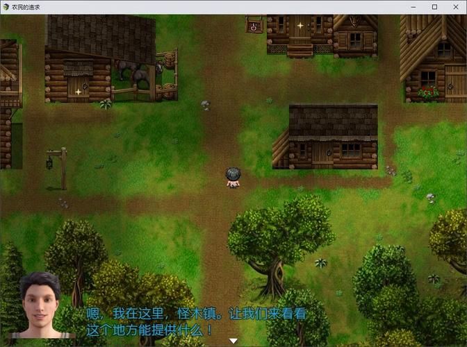 农民的追求游戏官网攻略 新手快速上手种地技巧