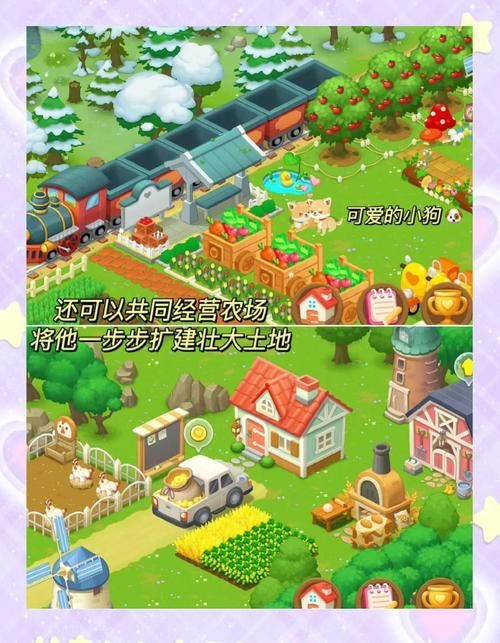 农民的追求游戏官网攻略 新手快速上手种地技巧
