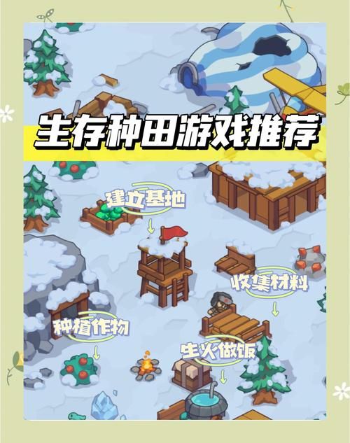 农民的追求游戏官网攻略 新手快速上手种地技巧