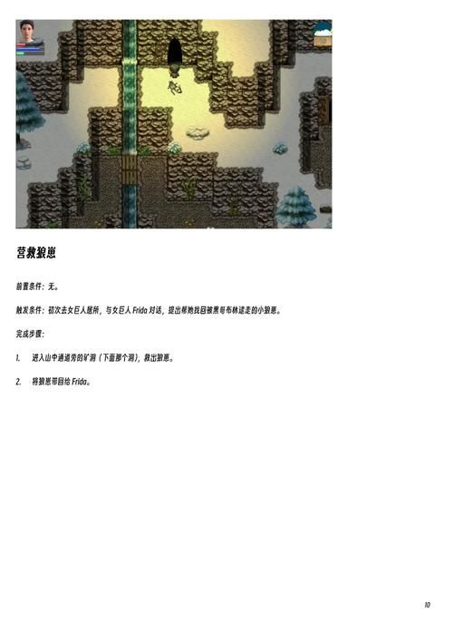 农民的追求游戏官网攻略 新手快速上手种地技巧