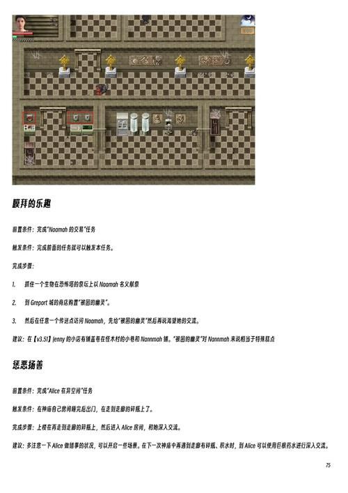 农民的追求游戏官网攻略 新手快速上手种地技巧