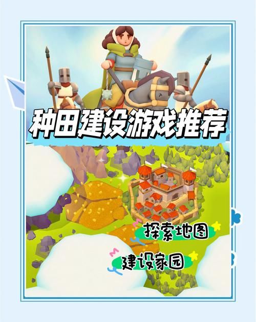 农民的追求游戏最新版本是多少 怎么升级到最新版