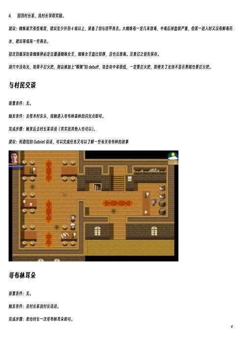 农民的追求游戏最新版本是多少 怎么升级到最新版