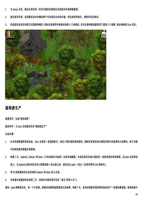 农民的追求版本大全 哪个版本最好玩推荐