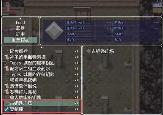 农民的追求版本大全 哪个版本最好玩推荐