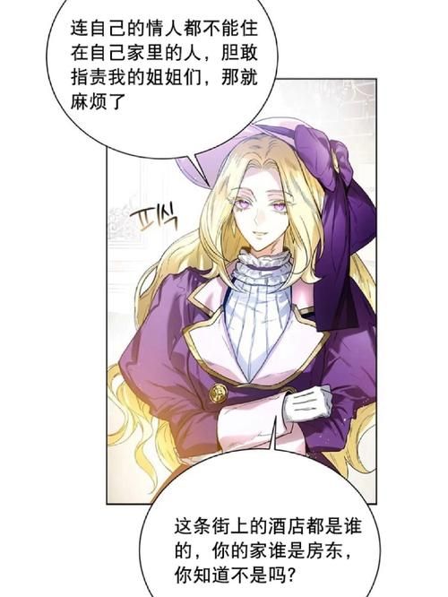 冠军II女郎帝国下载教程 手把手教你快速安装游戏