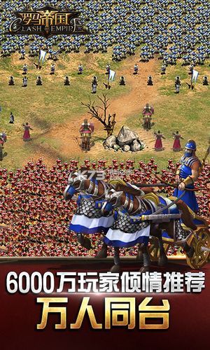 冠军II女郎帝国安卓版下载 最新手游攻略一网打尽