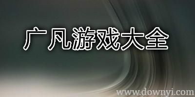 冠军II女郎帝国安卓版下载 最新手游攻略一网打尽