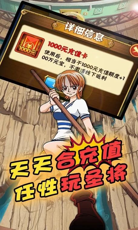 冠军II女郎帝国最新版本是多少有什么新角色和玩法