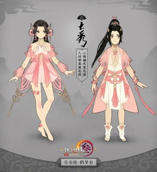 冠军II女郎帝国最新版本是多少有什么新角色和玩法
